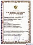 Официальный сайт Дэнас kupit-denas.ru ДЭНАС-ПКМ (Детский доктор, 24 пр.) в Камышлове купить