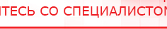 купить СКЭНАР-1-НТ (исполнение 02.1) Скэнар Про Плюс - Аппараты Скэнар в Камышлове